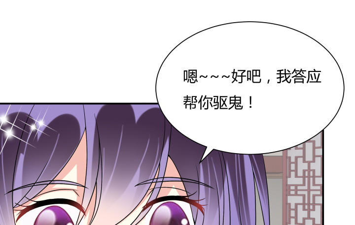 72话 好久不见42