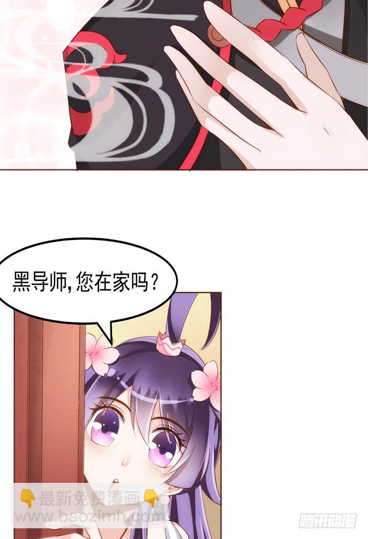 31话 我要查清楚你是谁41