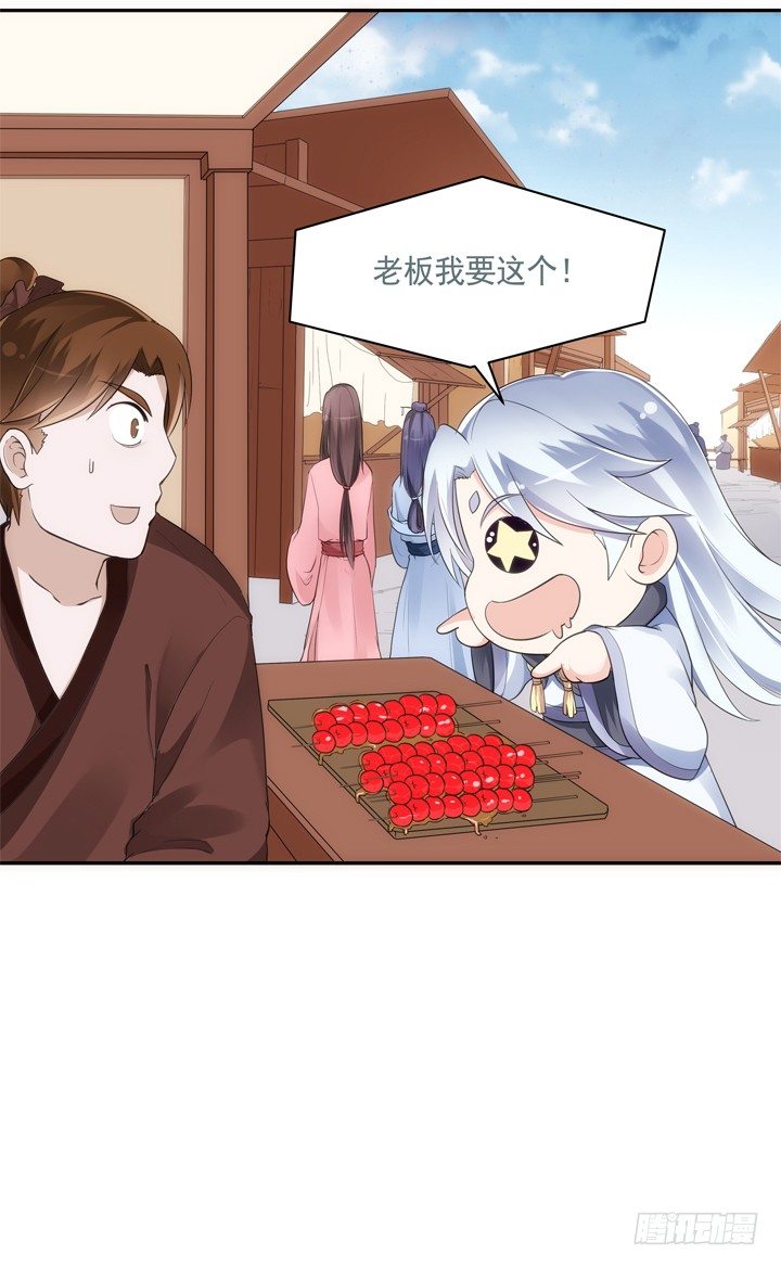 22话 端午祭典演出51