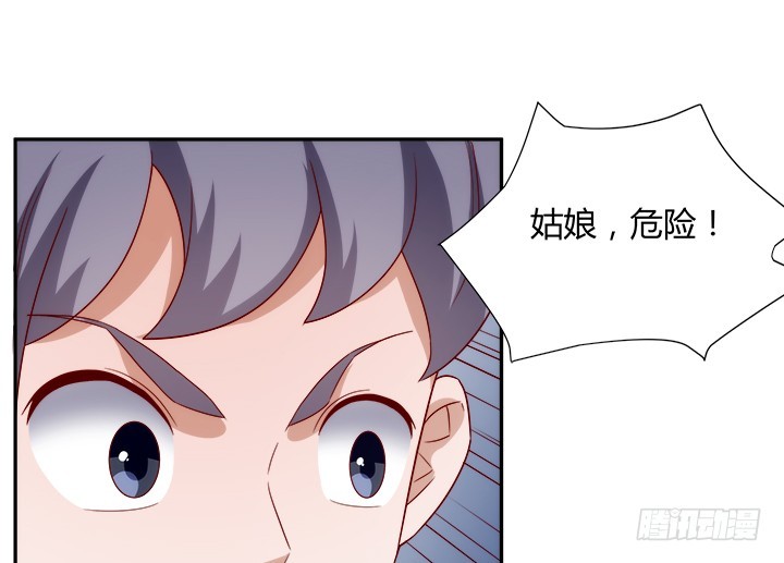 102话 对不起我来晚了65