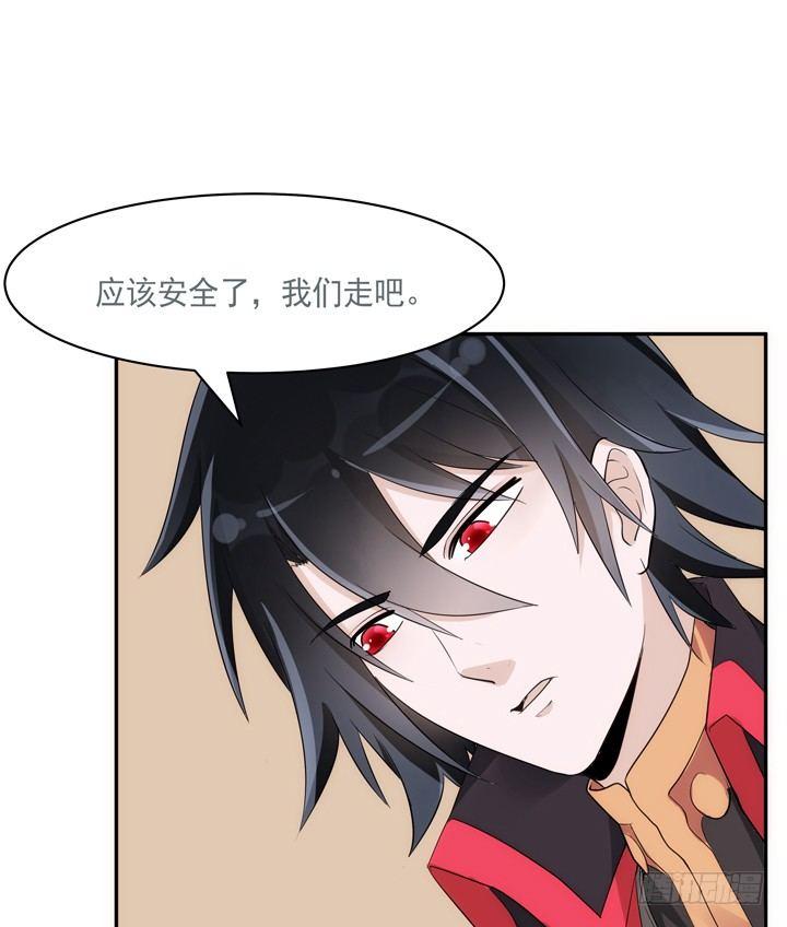 28话 你好自为之吧12