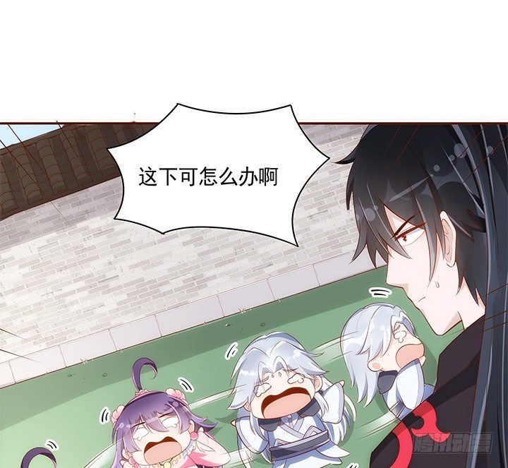 12话 未婚先孕是不对的45