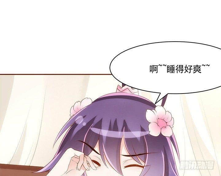 13话 本王回来了！80