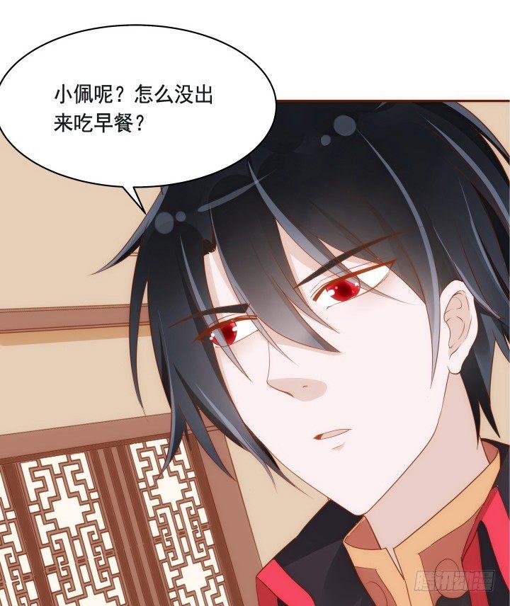 45话 娘亲，千万不能有事22