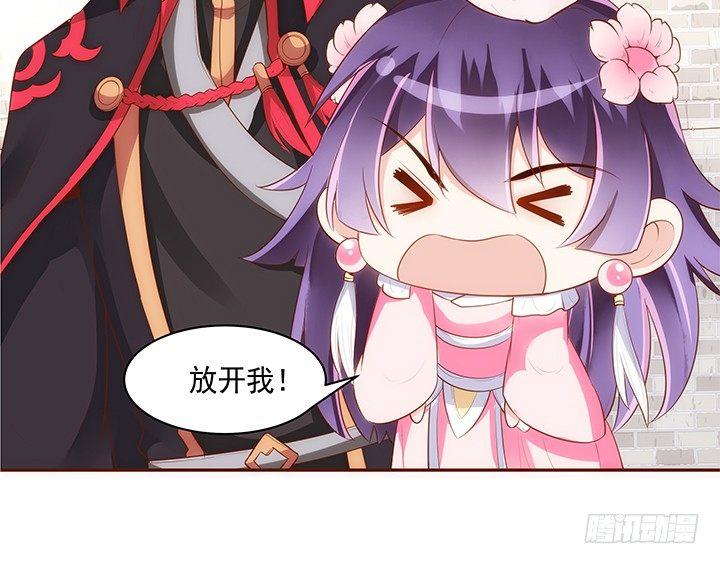 13话 本王回来了！32