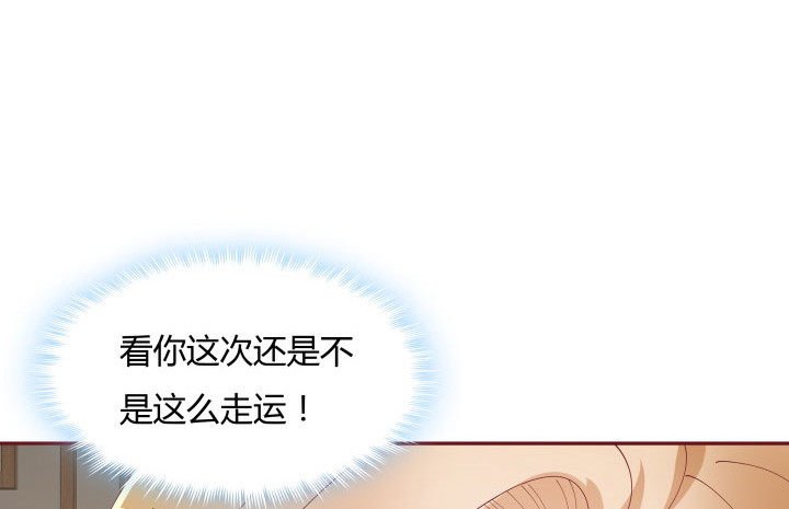 106话 机会来了77