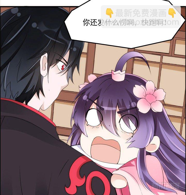 26话 奔跑吧，小佩48
