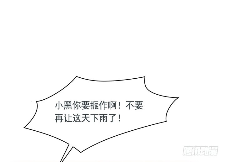 60话 口是心非16