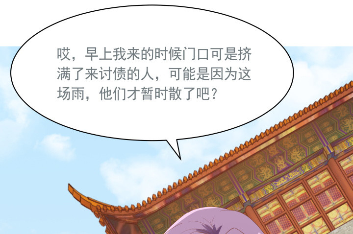 57话 你怎么回来了110