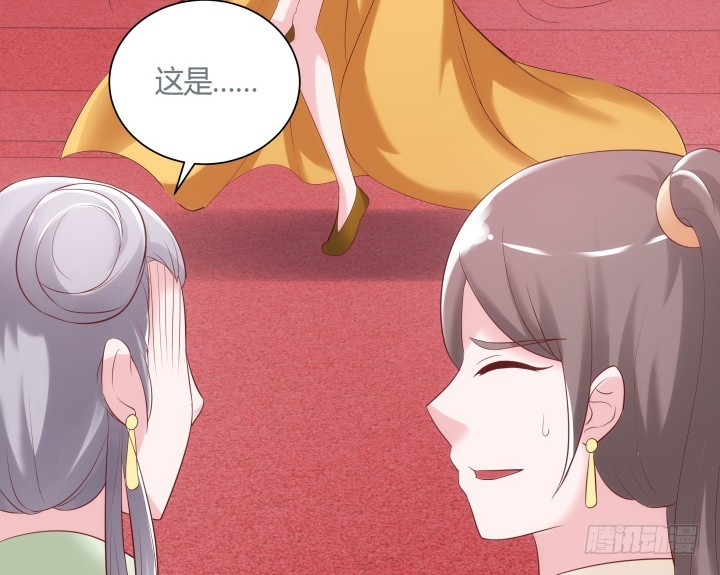 82话 你给我等着66