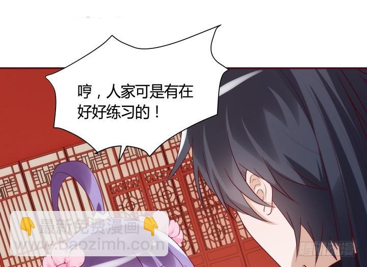 86话 努力才会成功64