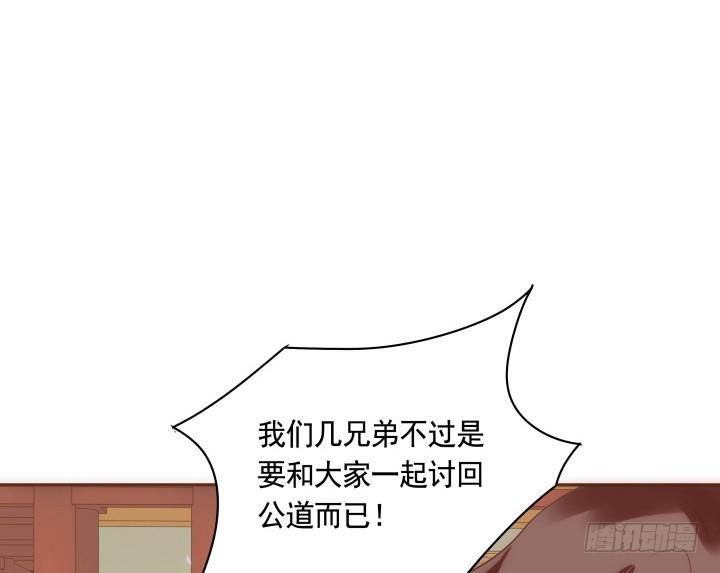 63话 她由我来守护！14