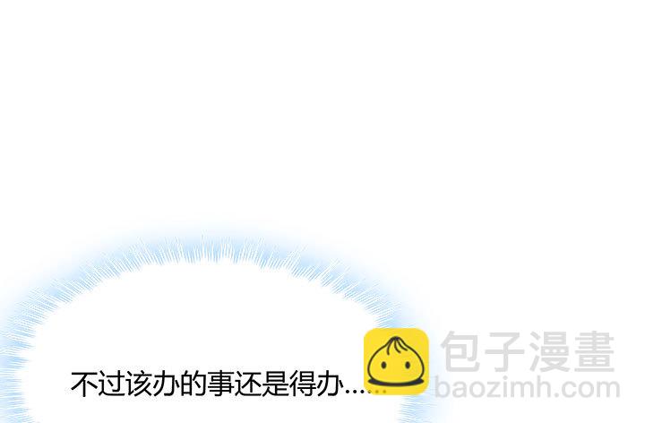 108话考验110