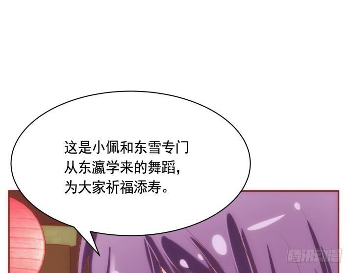 64话 我不是骗子25