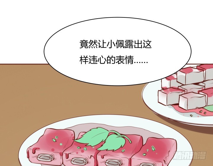 95话 你的笑容比什么都重要43