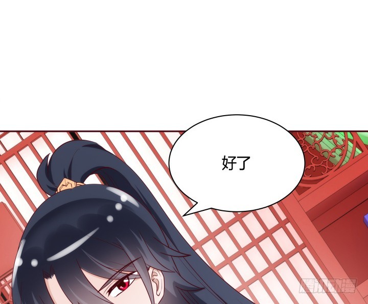87话 鬼斧神工的画技57