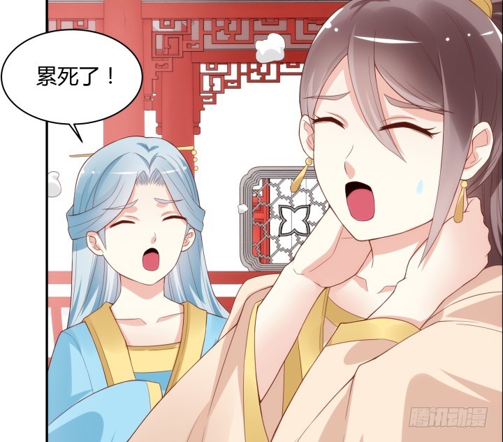 96话 宫里的使者难道会是...6
