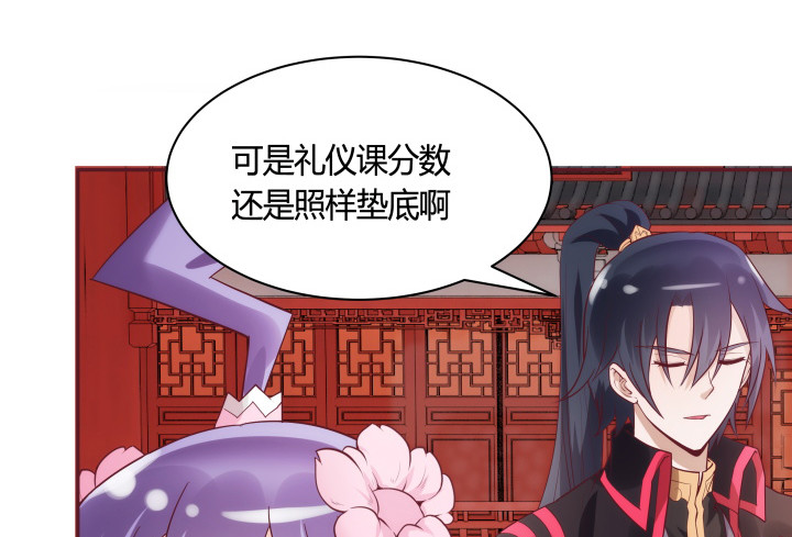 86话 努力才会成功77