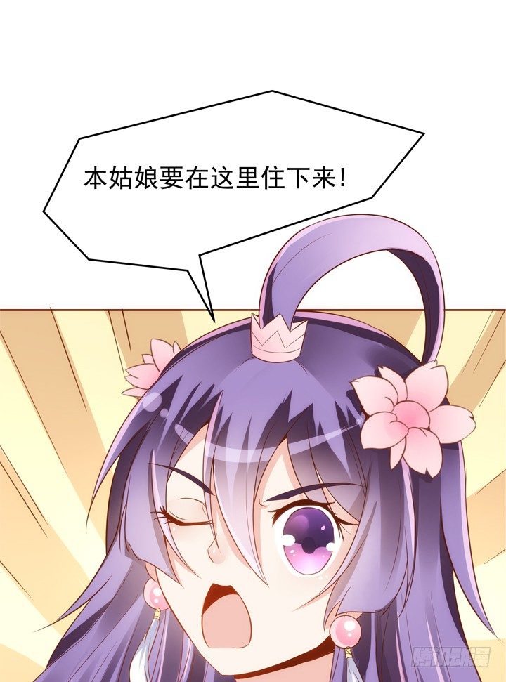 30话 约法三章4