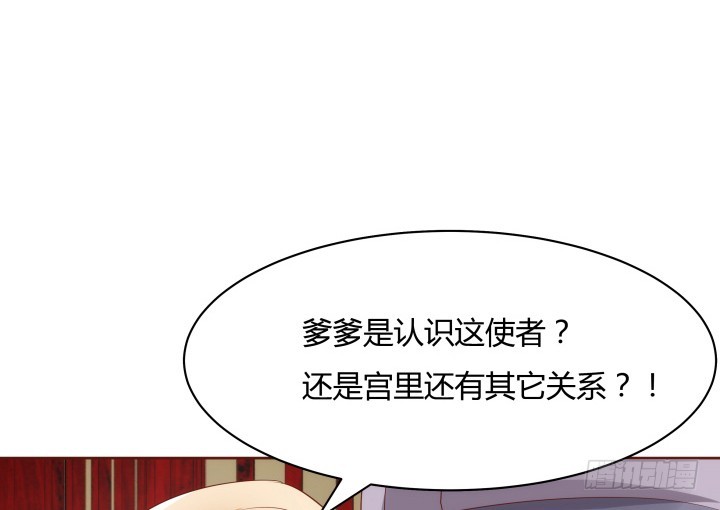 94话 我没能留住她37