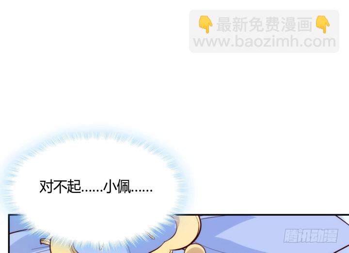 92话 我的心已经死了49