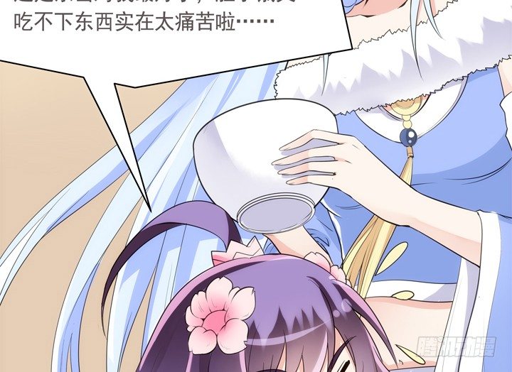 21话 请你好好演出42