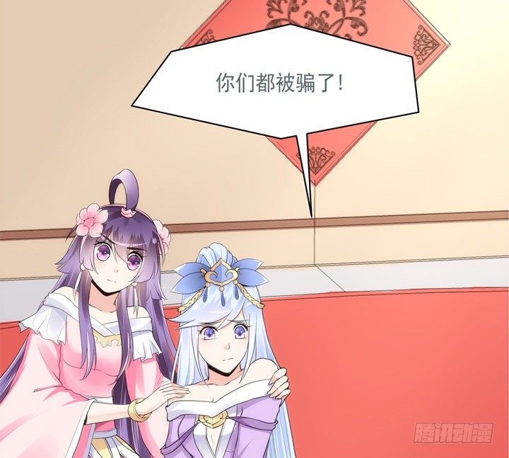 24话 有组织有预谋的奸计21