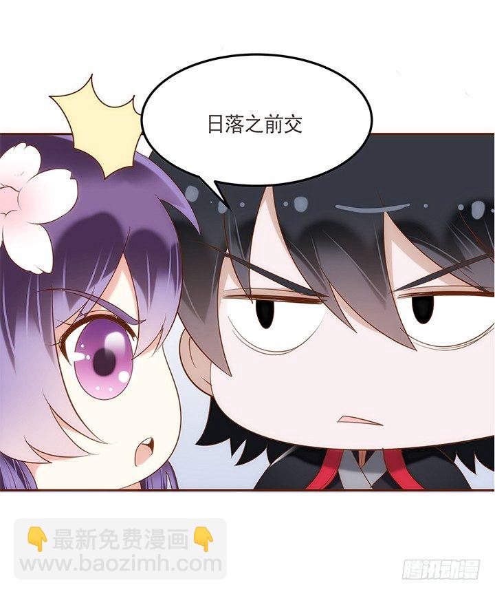4话 小佩的名字很艺术52