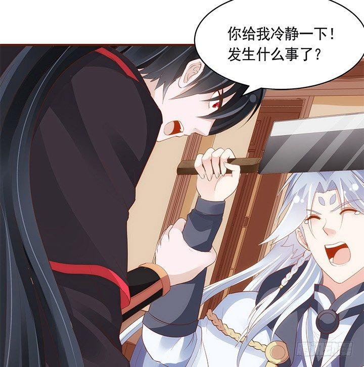 41话 我祝福你们两个26