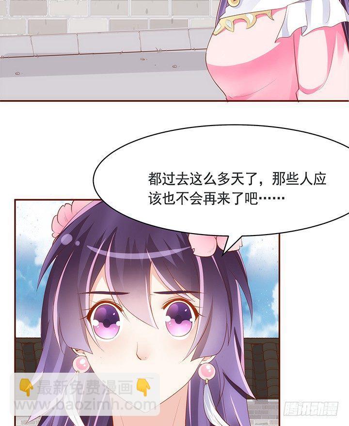 44话 跳黄河都洗不清50