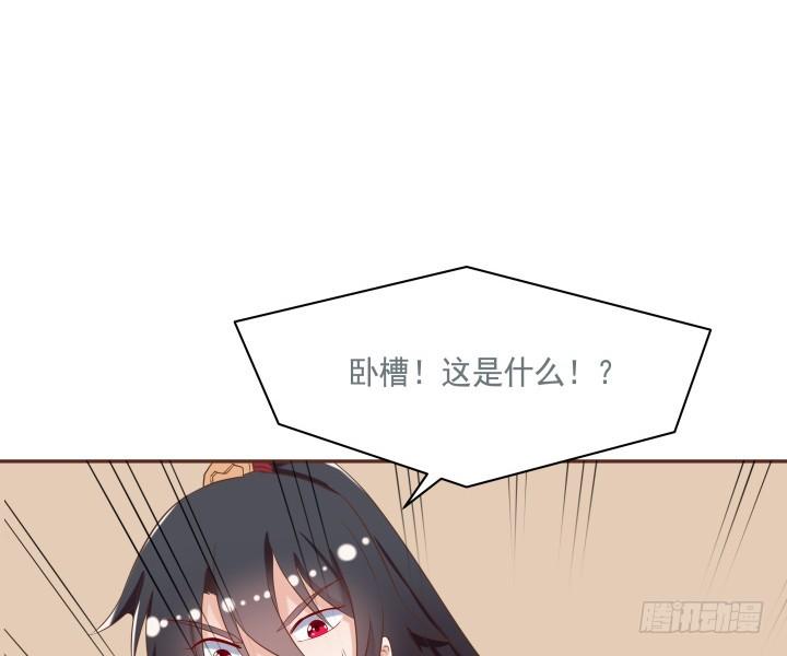 52话 我弄疼你了么55