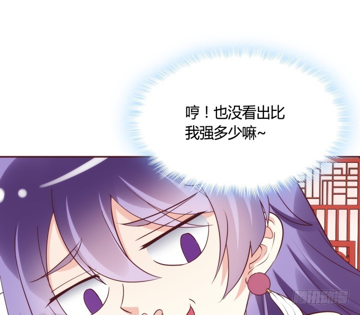 87话 鬼斧神工的画技50