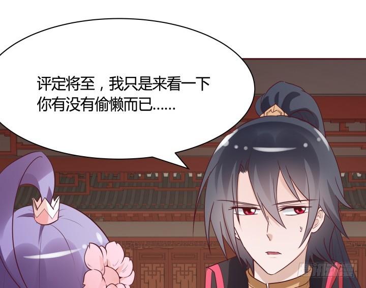 86话 努力才会成功59