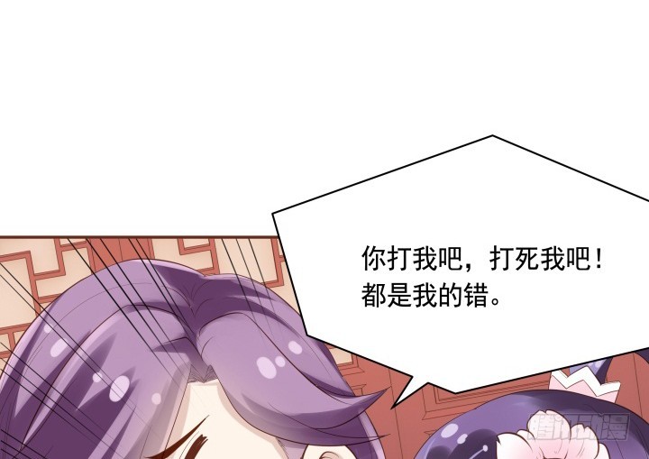 55话 对不起，我来晚了50