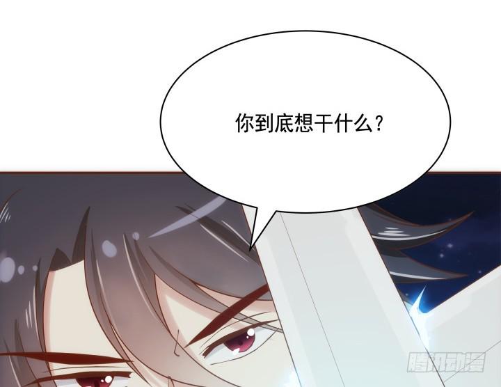 66话 黑白起内讧？！20