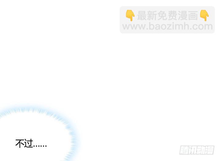 87话 鬼斧神工的画技69