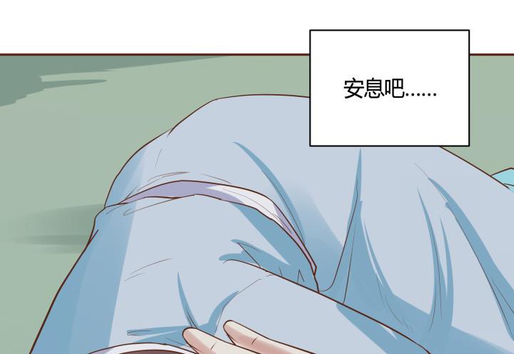 68话 你真的是她的转世？！70
