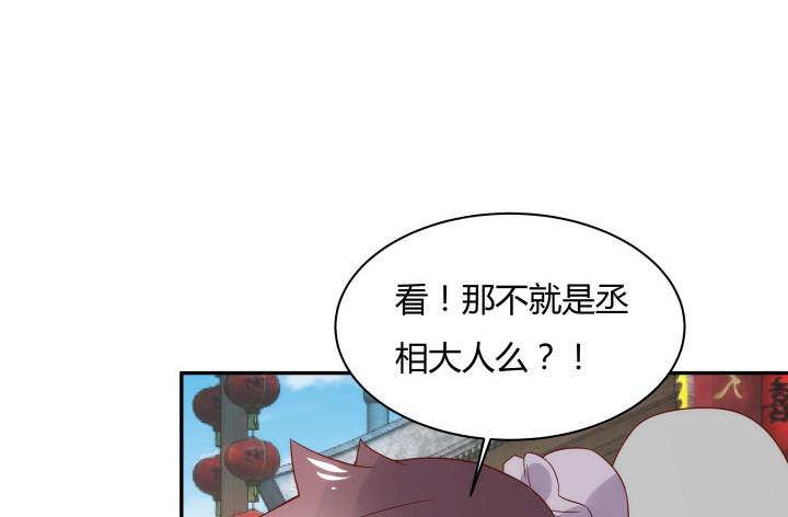 99话 大黑炭，你在哪里41