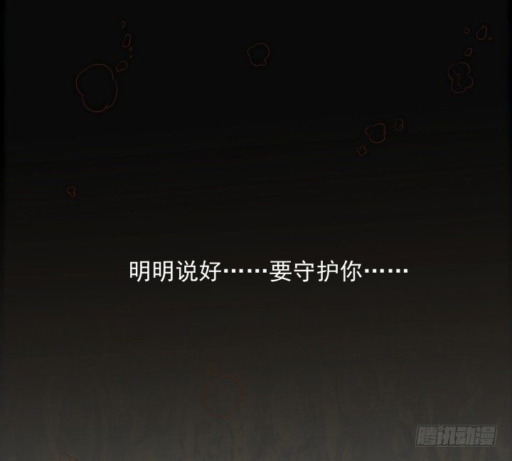 36话 五百年前145