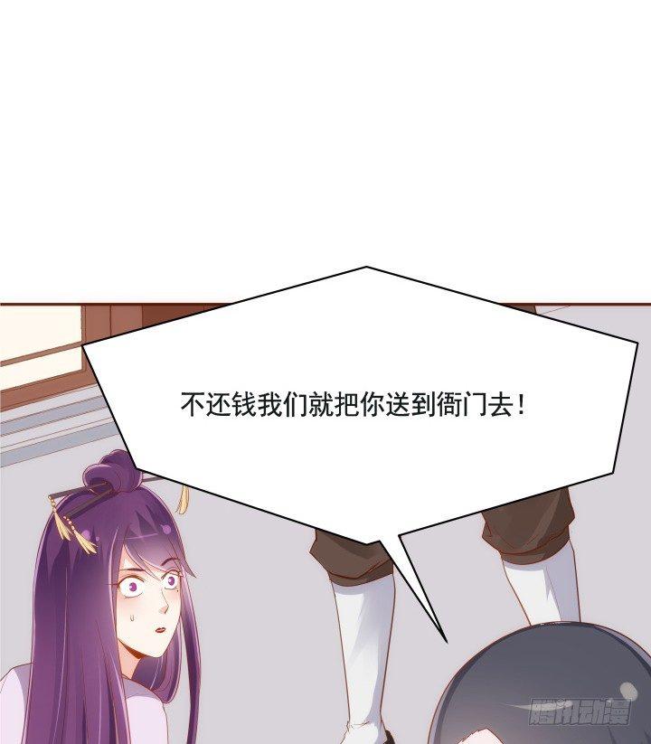 45话 娘亲，千万不能有事65