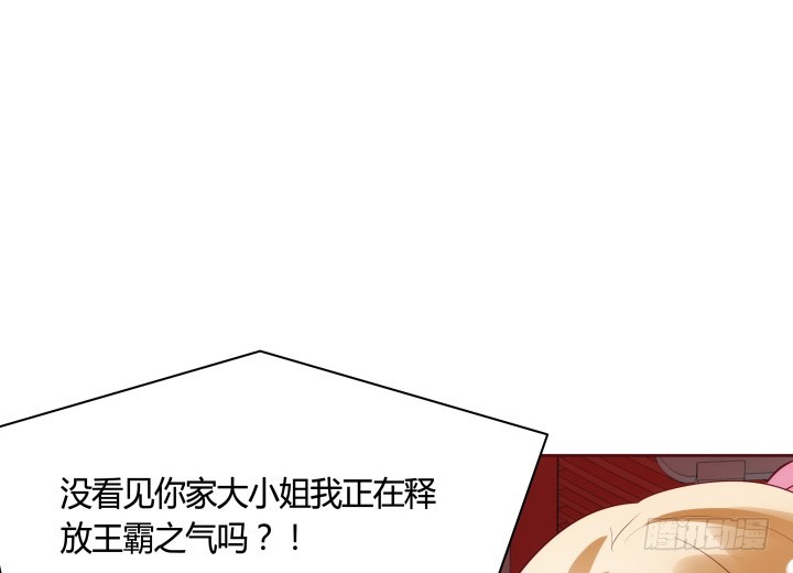 91话 为什么要离开？！83