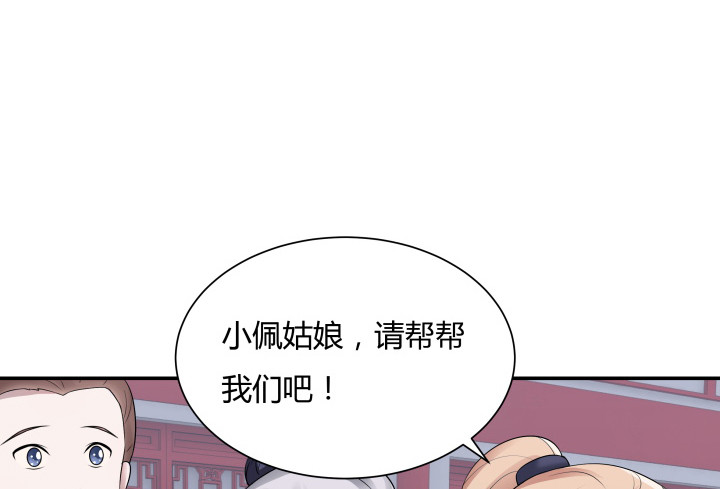 72话 好久不见35