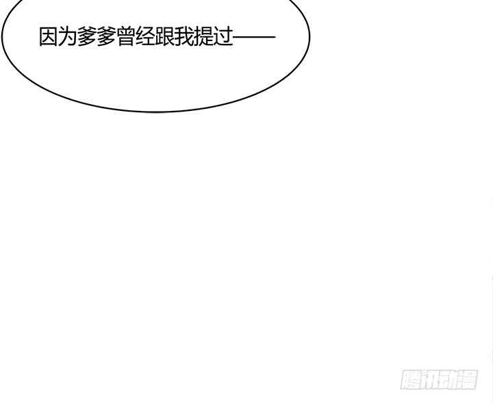 90话 原来你经历了这么多27