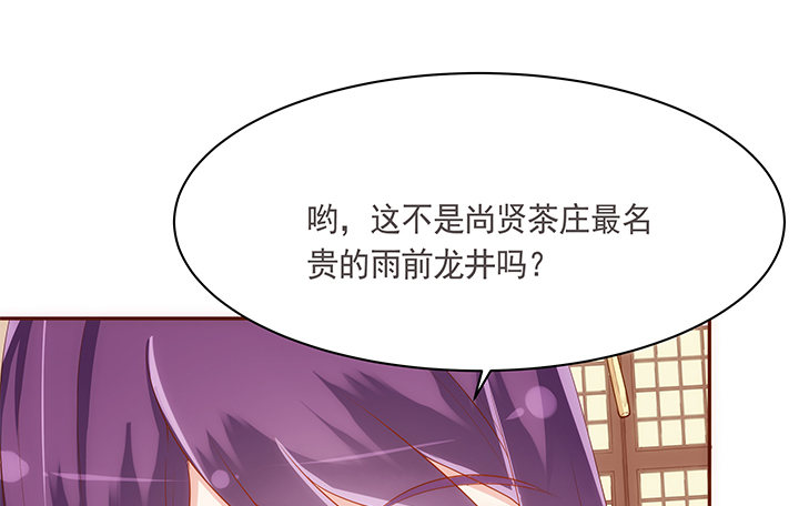 18话 不许你们骂小佩68