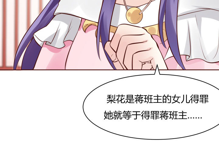 110话用你温暖的胸膛抚慰我35