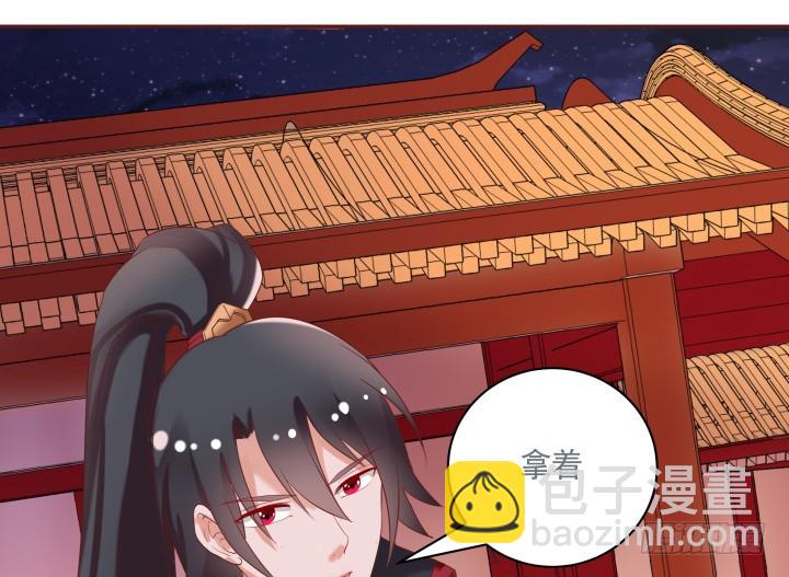51话 别害羞，把衣服脱了89