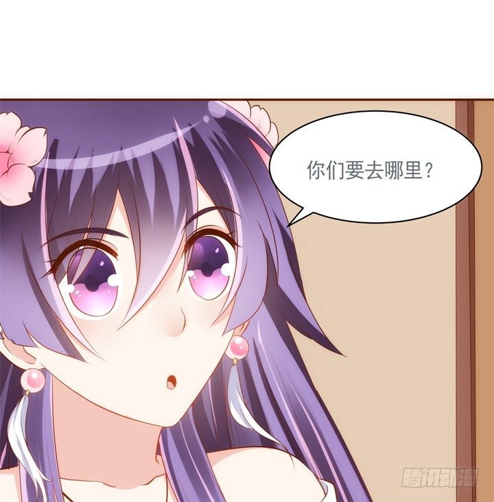 33话 来自西域的美食51