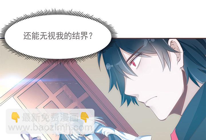 6话 白无常的恶趣味15