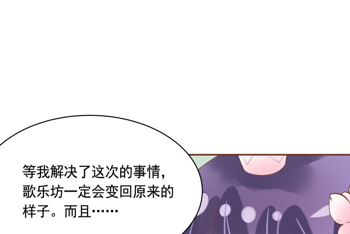 56话 想看你露出笑容57