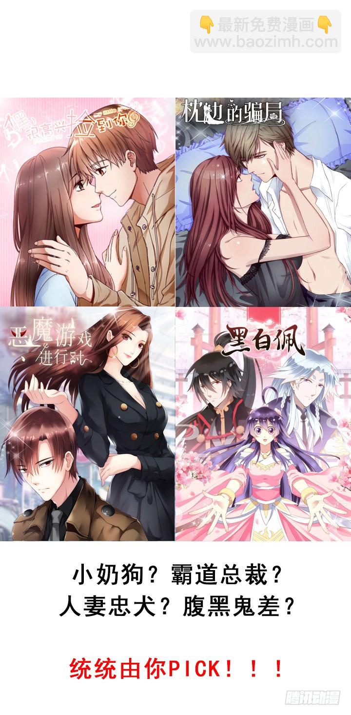 61话 能力消失？！124